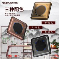 华帝斯 Nalthai 开关新中式复古黄铜86型开关插座面板暗装墙壁家用开关电源