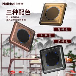 华帝斯 Nalthai 开关新中式复古黄铜86型开关插座面板暗装墙壁家用开关电源