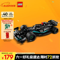 乐高 LEGO 机械组系列 42165 梅赛德斯奔驰 Mercedes-AMG F1 W14 E Performance 回力赛车