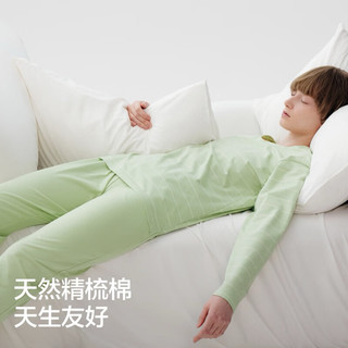 蕉内棉棉305H睡衣女士款纯棉柔软家居服圆领长袖长裤套装春秋季