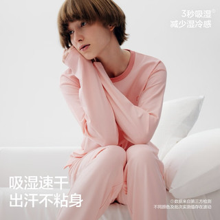 蕉内棉棉305H睡衣女士款纯棉柔软家居服圆领长袖长裤套装春秋季