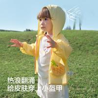 UPF50+凉感面料婴儿防晒衣男童女童夏装宝宝轻薄透气童装