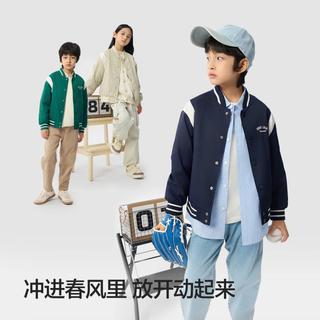 拼色棒球服儿童外套男童女童童装2025春装绣花休闲上衣潮