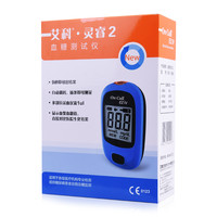 艾科（on call） 艾科灵睿2型血糖测试仪 试纸条试片 【无仪器】200桶装试纸+200针头+200棉片