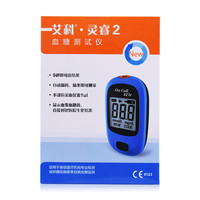 艾科（on call） 艾科灵睿2型血糖测试仪 试纸条试片 【仪器】+25独立装试纸+25针头+25棉片