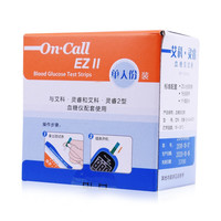 艾科（on call） 艾科灵睿2型血糖测试仪 试纸条试片 【低痛针】无仪器+100条独立试纸+100针棉