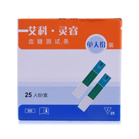 艾科（on call） 艾科灵睿2型血糖测试仪 试纸条试片 【低痛针】仪器+100条独立试纸+100针棉