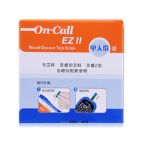 艾科（on call） 艾科灵睿2型血糖测试仪 试纸条试片 【仪器】+50独立装试纸+50针头+50棉片