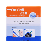 艾科（on call） 艾科灵睿2型血糖测试仪 试纸条试片 【无仪器】*50独立装试纸+50针头