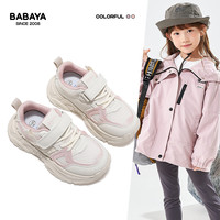 芭芭鸭儿童运动鞋春秋季女童童鞋百搭款休闲老爹鞋男童跑鞋   内长16.8cm 适合脚长15.8cm