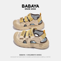  Babaya/芭芭鸭 百搭款 儿童凉鞋