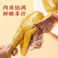 真庄  盐焗整鸡盐焗味630g 熟食卤味盐焗鸡整鸡 830g2袋【盐焗土鸡+盐焗鸡脚筋】