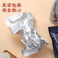 真庄  盐焗整鸡盐焗味630g 熟食卤味盐焗鸡整鸡 1400g7袋【盐焗超值套餐】