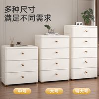 源嘉居抽屉式收纳柜子卧室多层五斗柜塑料加厚卫生间夹缝柜可移动