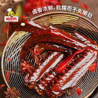啃佬鸭爪翅联盟鸭爪鸭掌零食卤味小吃江西特产卤味下酒菜 爪翅联盟-香辣味245克*2袋
