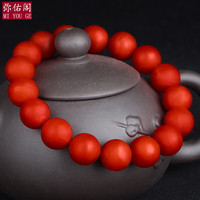 弥佑阁收藏级天然保山南红玛瑙手串本命年转运珠手链男女士款 南红 12mm / 44.3克
