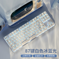 惠普 GK200 87键 有线机械键盘