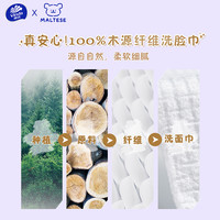 维达洗脸巾绵柔巾超柔软加大加厚挂抽悬挂抽纸非棉柔巾店