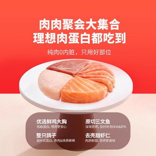 布兰德 双层挞挞蛋奶鱼油猫主食餐盒