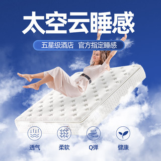  FGOOHOME 独立弹簧乳胶记忆棉 床垫  经典超软款（厚约24cm） 20-25cm（含） 200*200cm 偏软