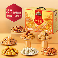 三只松鼠【提货卡】坚果礼盒干果炒货零食大礼包春节年货礼盒 三只松鼠 698型 坚果提货卡