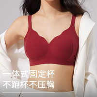 睦隆世家果冻提拉轻暖无痕内衣女秋冬固定杯舒适亲肤磨毛软支撑防下垂文胸 黑色 85AXL 38BC 120-135斤