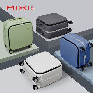 米熙 mixi前置开口18寸登机箱女铝框拉杆旅行箱子小型轻便侧开行李箱男 宝石蓝 20寸(竖版)【创新开合】突破行业，可站立快取