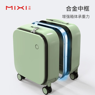 米熙 mixi前置开口18寸登机箱女铝框拉杆旅行箱子小型轻便侧开行李箱男 宝石蓝 20寸(竖版)【创新开合】突破行业，可站立快取