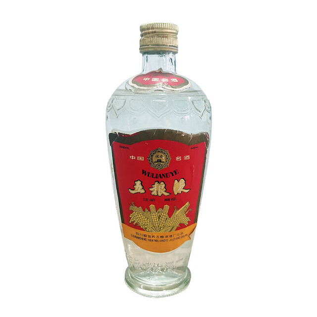 WULIANGYE/五粮液陈年老酒五粮液系列酒单瓶装浓香型【报价价格评测怎么