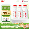 三元 鲜活 高品质纯牛奶450mL*3瓶 生鲜低温奶