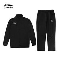 LI-NING/李宁 宽松 男士运动套装