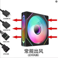 先马(SAMA) 平头哥M8 游戏办公小型电脑机箱(玻璃侧透/支持MATX主板/顶部240水冷位) M8黑+4个棱镜4PRO风扇+AM750W全模电源