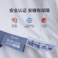 寐（MINE）乌托邦 95%白鹅绒冬被  波兰 1100g  200*230cm 白色 200*230cm ( 厚被 填充1100g)