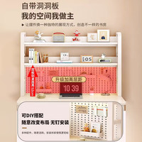 乐莱客电脑桌台式实木带书架洞洞板书桌书柜一体卧室学生家用学习写字桌 洞洞板书桌 140*50cm