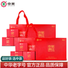 中茶 滇红 特级 320g*2盒