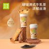 奈雪 杯装黑糖啵啵港式牛乳茶 6杯 即冲即饮 速溶冲泡饮料