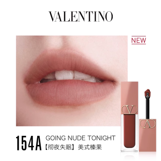 VALENTINO【618抢先付定】华伦天奴唇霜唇釉显白哑光裸色口红520