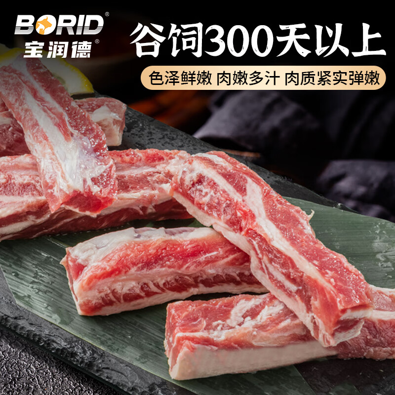 宝润德澳洲谷饲安格斯 原切牛腱子  牛腱子   牛肉 0注水 原切 有腱芯