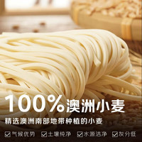 京觅台式红烧牛肉面 大块牛肉 非油炸速食早餐夜宵台式拉面汤面
