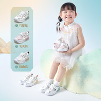 Mutong/牧童 透气 儿童鞋