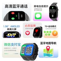 蓝牙高清通话离线支付智能手环轻薄舒适睡眠监测长续航运动手表