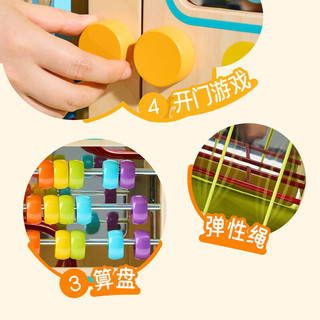  Hape 开心农场 儿童早教盒子玩具