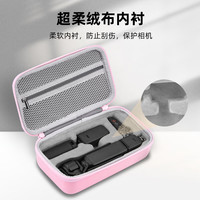 BRDRC 便携 收纳包