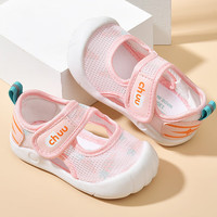 托姆贝克（ThomBaker）婴儿学步鞋女宝宝鞋婴幼儿网鞋防滑0一1-2岁公主鞋春夏凉鞋 粉色 16 (内长12.5cm) 适合脚长12cm