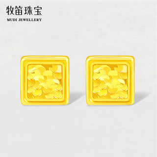 牧笛碎碎冰方形黄金耳钉女士足金小方糖耳饰小款520 足金碎碎冰耳钉【约0.5g】