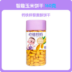 心迪妈妈 宝宝零食果泥磨牙棒饼干肉肠儿童零食礼包