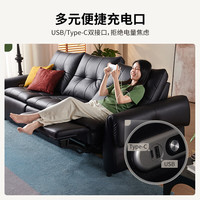顾家家居 KUKA 功能沙发 电动智能沙发类真皮客厅2025新款家庭影院沙发6015 三人位左电动丨2.8M