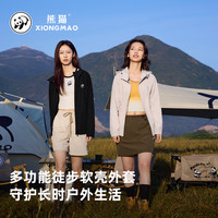 熊猫骆驼系列软壳衣女春夏耐磨速干透气登山服徒步外套V148黑,XXL 幻影黑