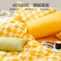 百丽丝家纺三四件套纯棉套件简约宿舍家用床上四件套纯棉被套床单 床单款 ()