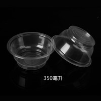 一次性碗一次性碗汤碗打包盒圆形塑料碗一次性碗婚庆家用 420毫升碗50只